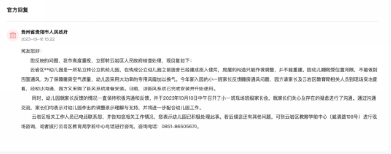 回复截图。