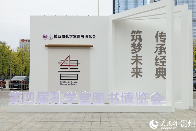 活动现场。人民网 李丽萍摄