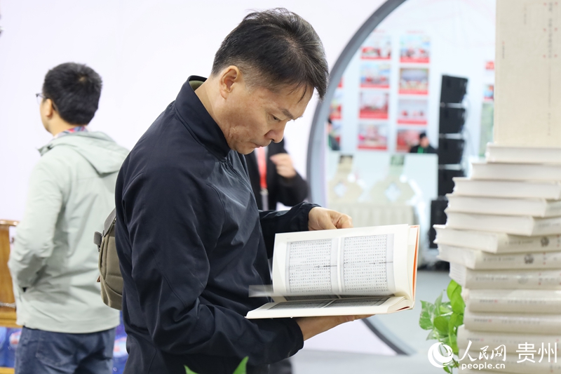 市民翻阅图书。人民网 李丽萍摄