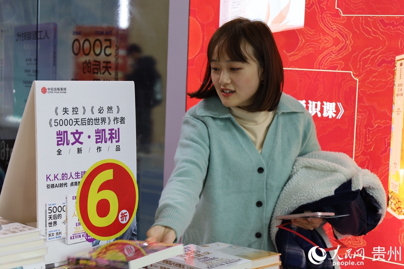 市民挑选图书。人民网 李丽萍摄