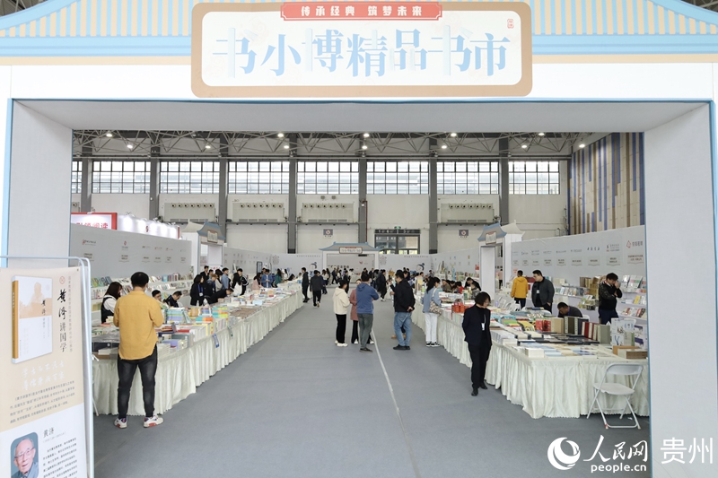 书市现场。人民网 李丽萍摄
