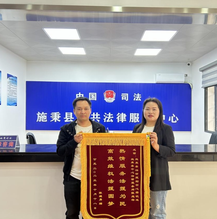 赠送锦旗。