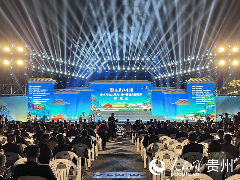 开幕式现场。人民网 陈洁泉摄