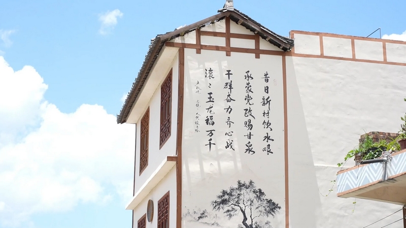 布依风格民居。