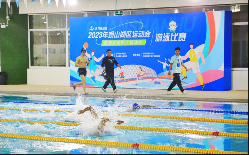 “泳”往直前！2023年觀山湖區運動會暨第五屆職工運動會游泳比賽打響。
