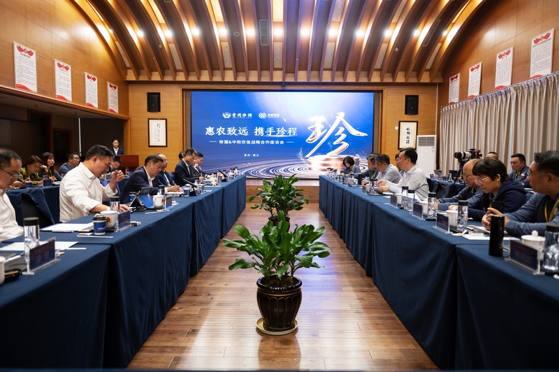 座谈会现场。