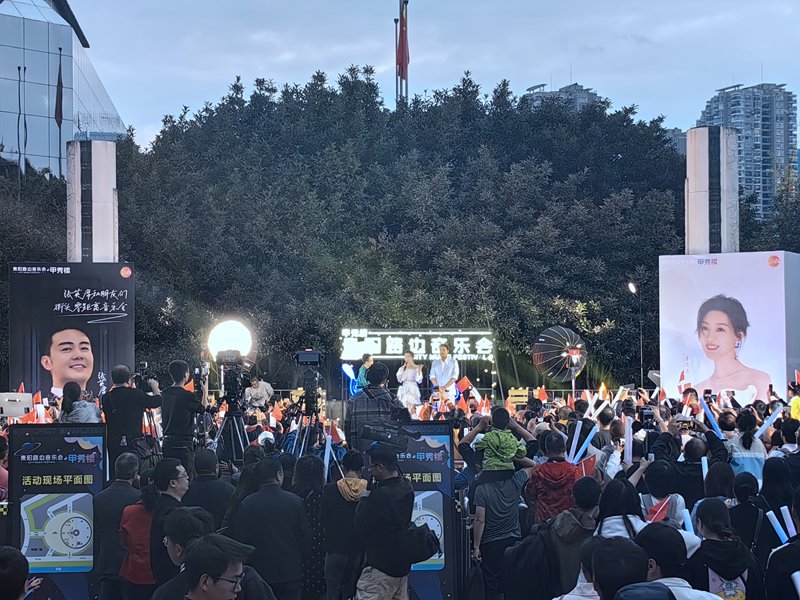 音乐会现场。