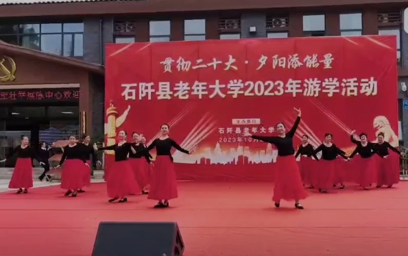 石阡县老年大学组织200余名老年人开展游学活动。