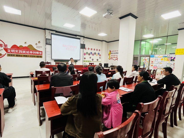 集中参加社区未成年人保护法及家庭教育。