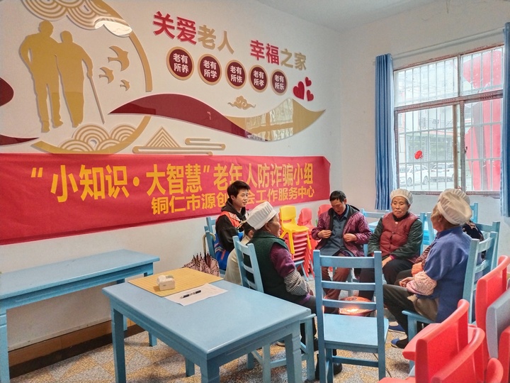 集中向未成年人监护人宣传未成年人保护。