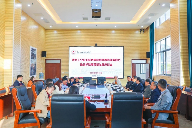 座谈会现场。