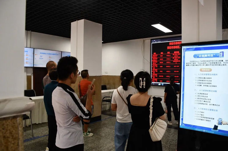 图片（3）求职者正在查看屏幕上的岗位信息