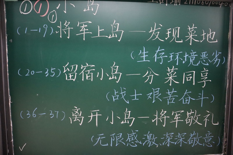 粉笔一等奖。