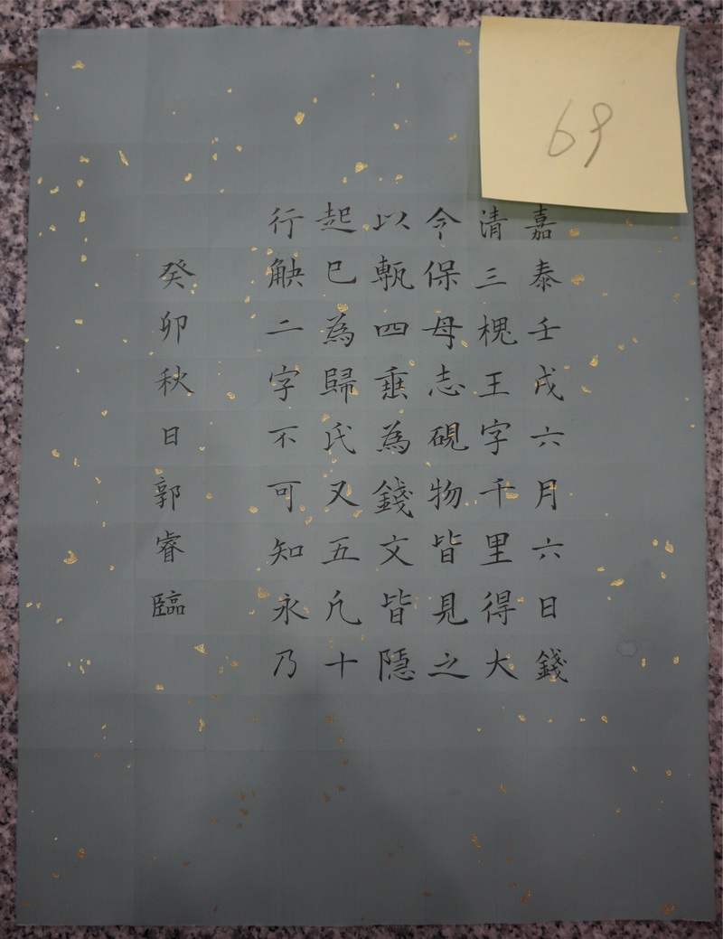 硬笔一等奖。