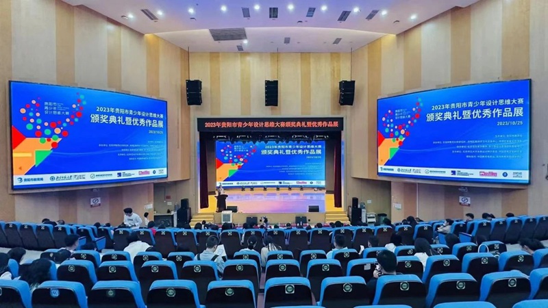 图片（1）颁奖典礼现场