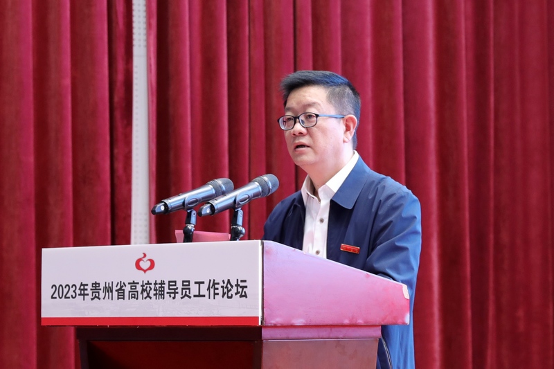 铜仁学院党委书记朱洪波致辞。