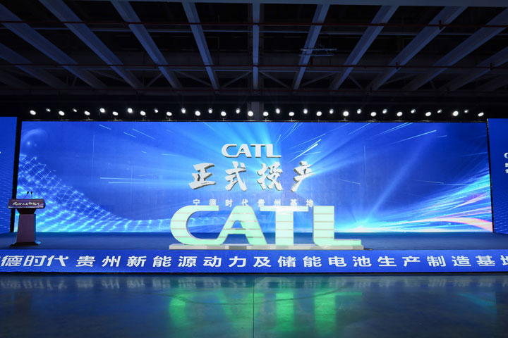 投产仪式现场。付吉昌摄