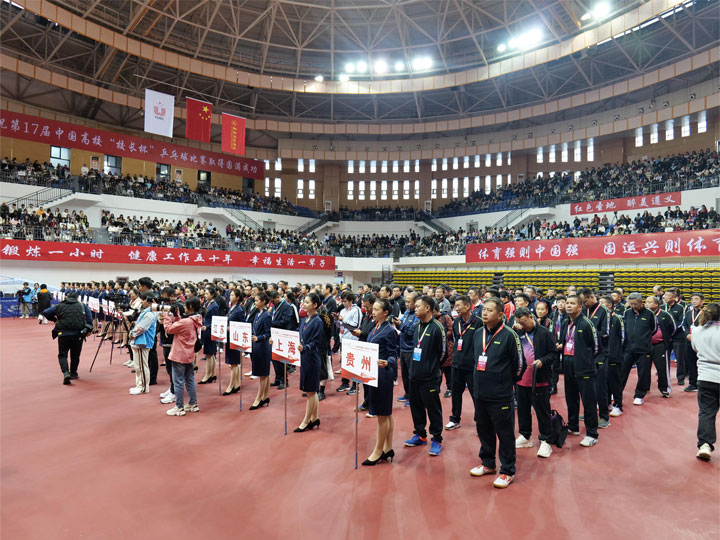 第十七届中国高校“校长杯”乒乓球比赛各代表团。