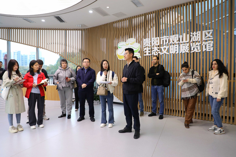欧亚国家媒体记者参观贵阳市观山湖区生态文明展览馆。