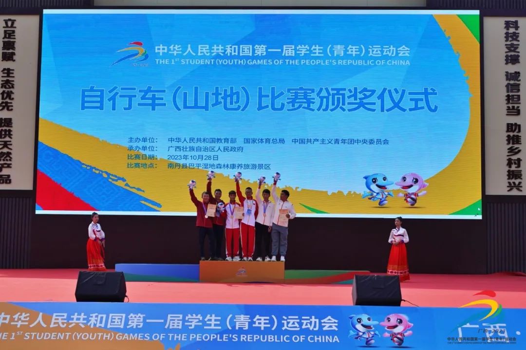 颁奖仪式。贵州工业职业技术学院供图