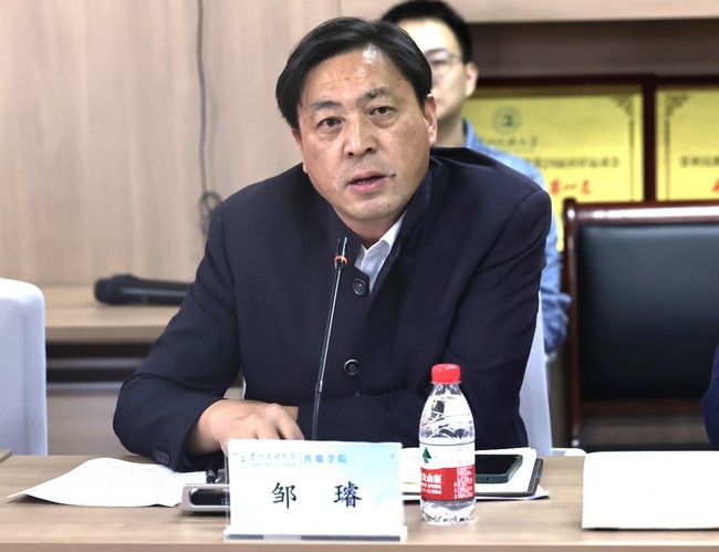 贵州影协副主席、贵州民族大学传媒学院院长邹璿致辞。