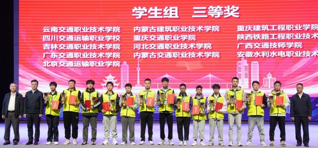 为获奖团队及选手颁奖。