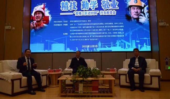 座談會現場。