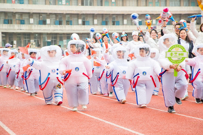 1、宇航员方阵。