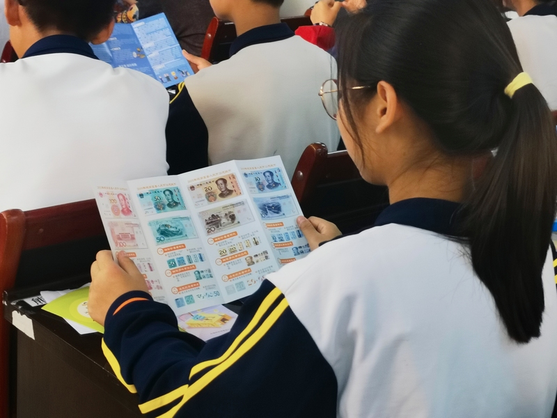 邮储银行贵州省分行开展送金融知识进校园宣传活动。