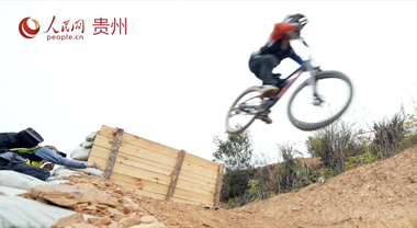 “多彩贵州”自行车联赛山地速降赛