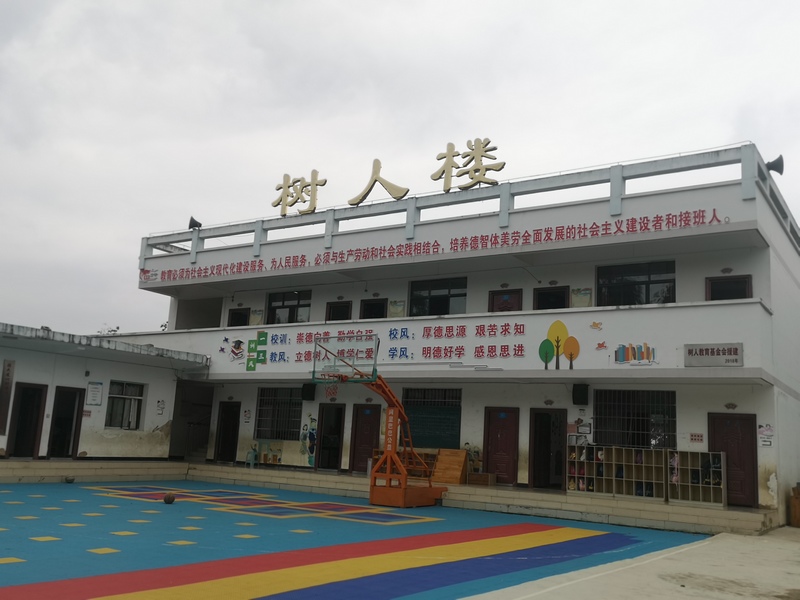 木厂小学。