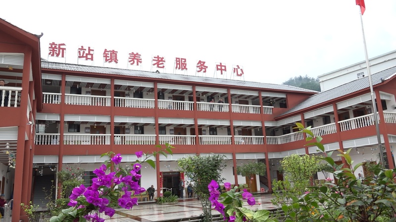 新站镇养老服务中心。李甜甜摄