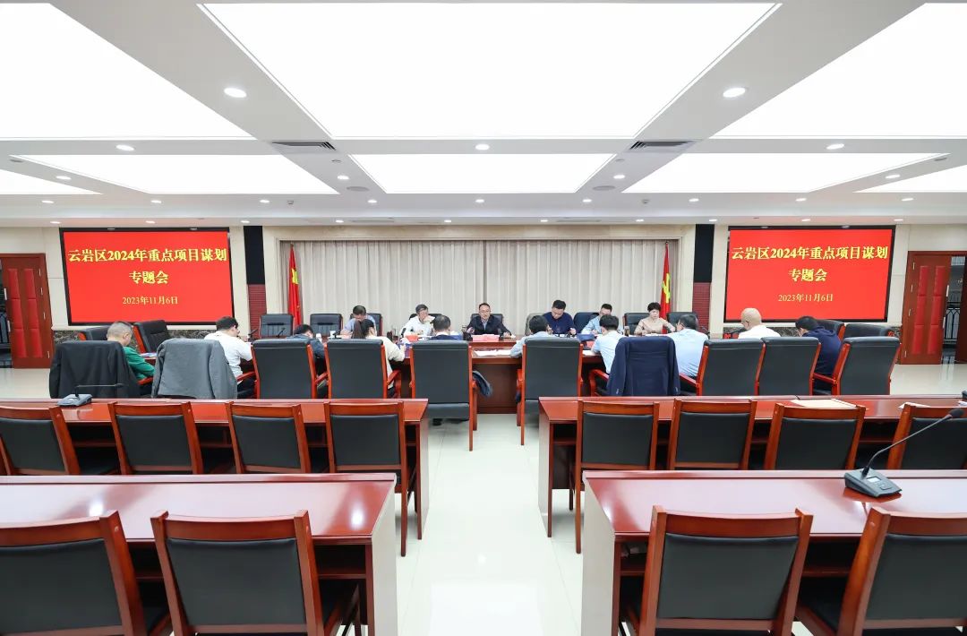 会议现场。郭然摄