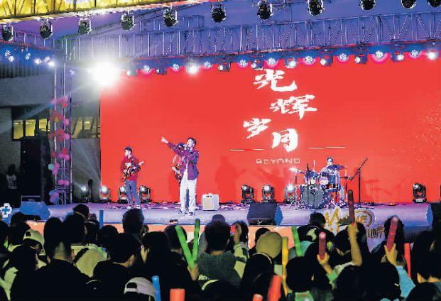 圖為音樂節演出現場。