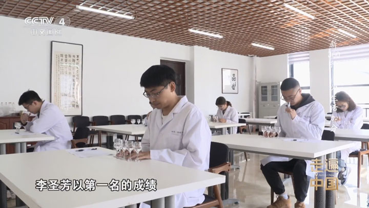 貴州珍酒酒體設計師團隊。