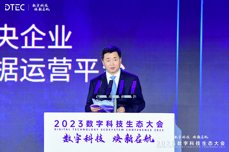中国电信董事长柯瑞文发表主旨演讲。