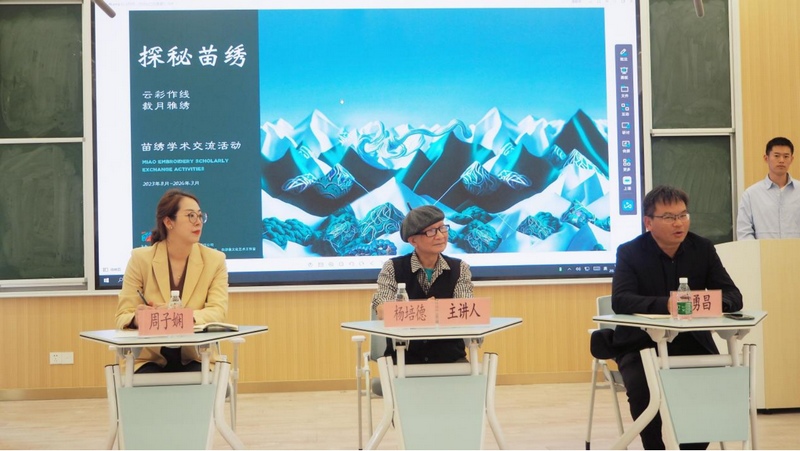 活动现场。