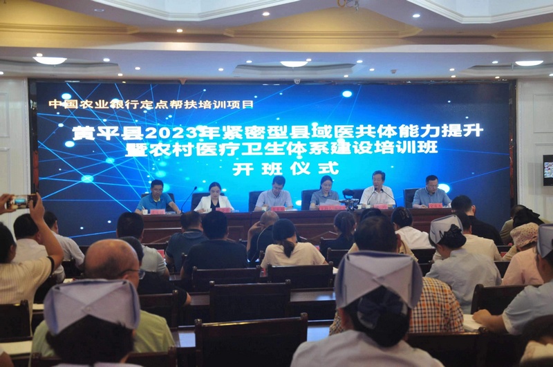 开班仪式现场。