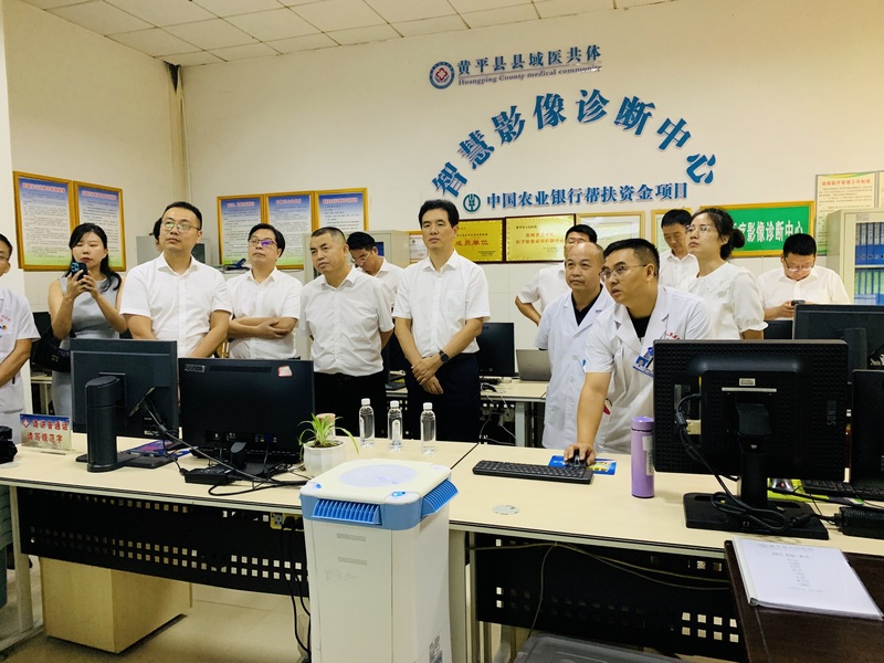 影像诊断中心。