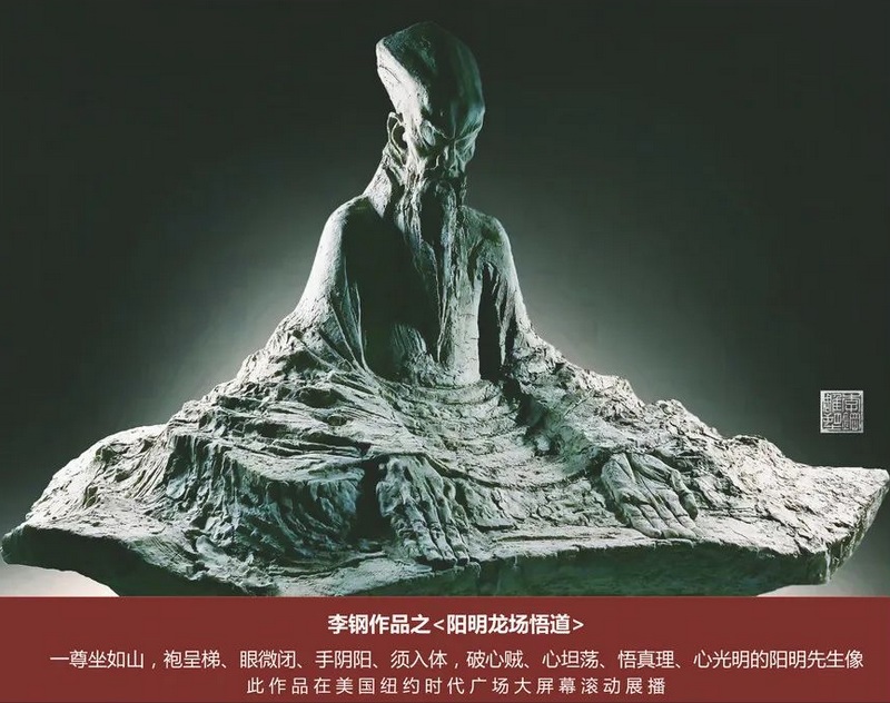 4、李钢雕塑作品。李钢供图.jpg
