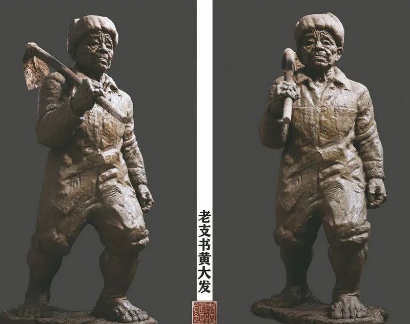 7、李钢雕塑作品。李钢供图.jpg