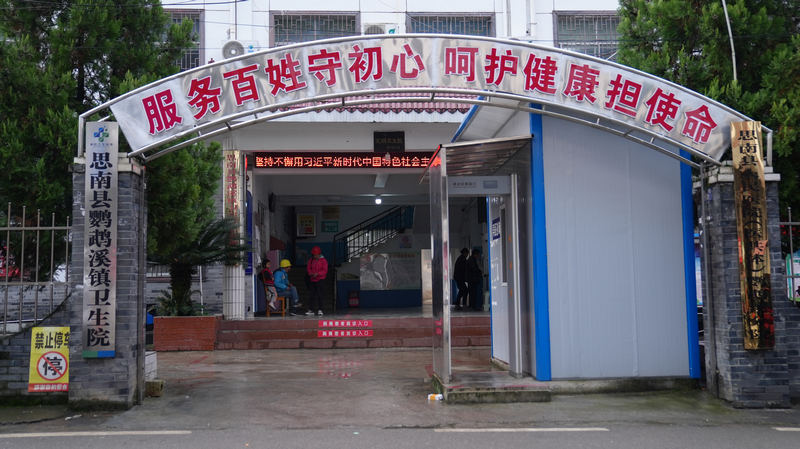 现场图。孙磊摄
