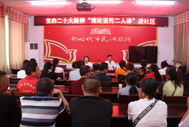 开展“理论宣传二人讲”活动。