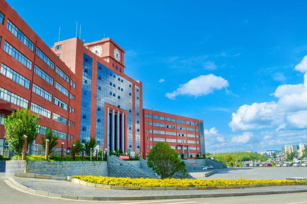 貴州工商職業學院。
