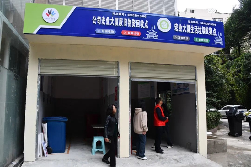 图片（1）宏业大厦生活垃圾分类收集收运房