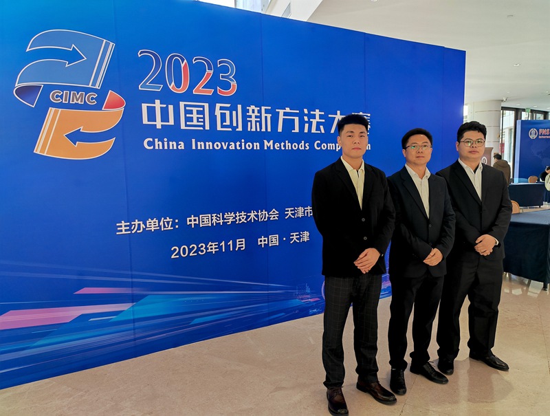 贵州金元黔北电厂代表团队。