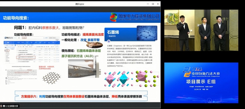 现场答辩及项目展示。