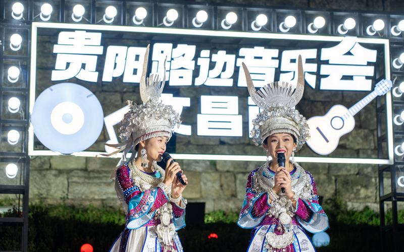 “贵阳路边音乐会·文昌阁”吸引超3万人次现场观看