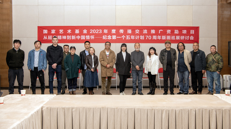 研讨会现场。