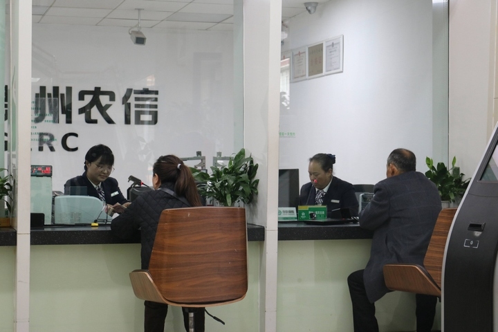 绥阳农信联社蒲场信用社一角。